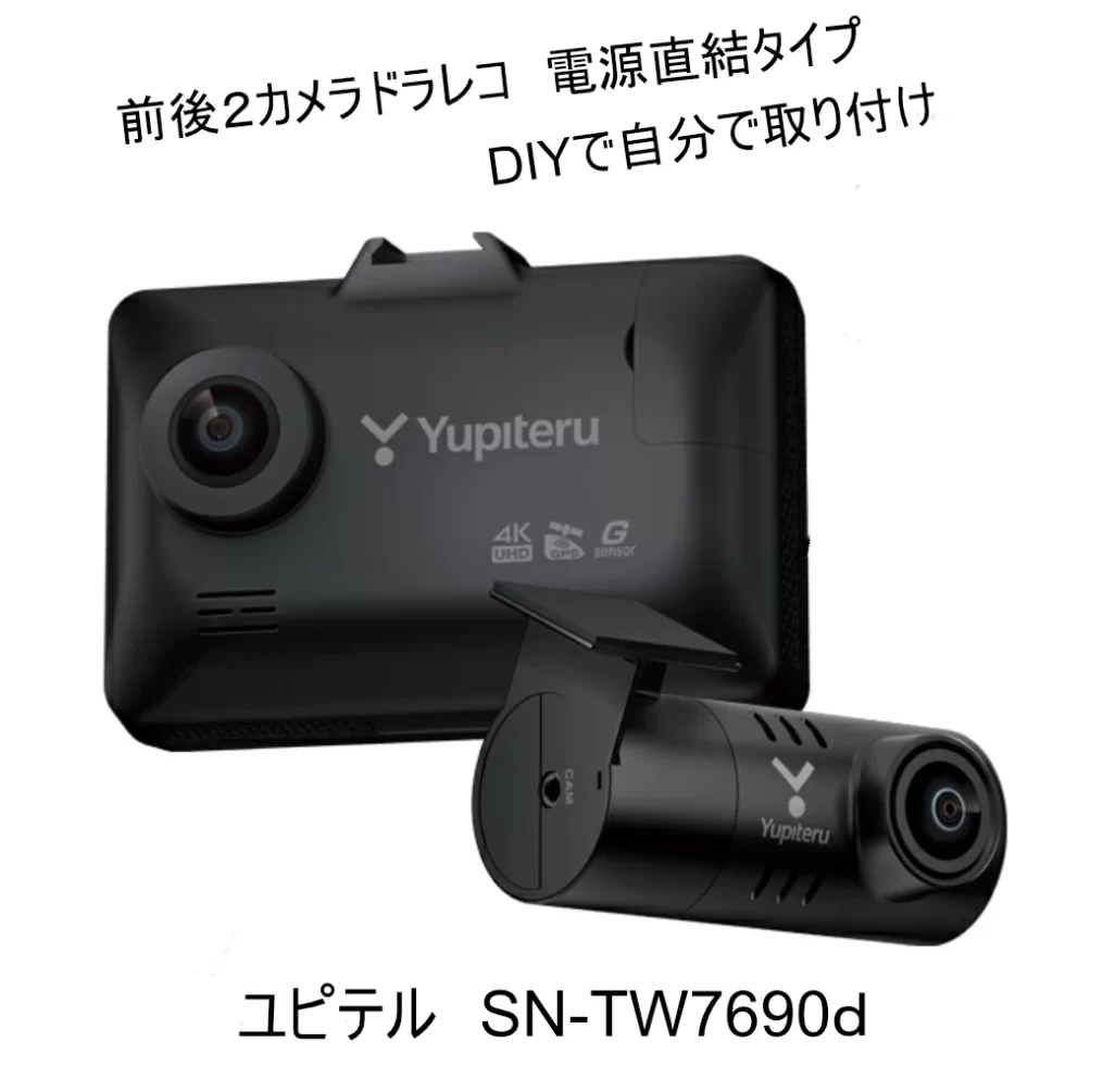 SN-TW7690d SN-TW7690d